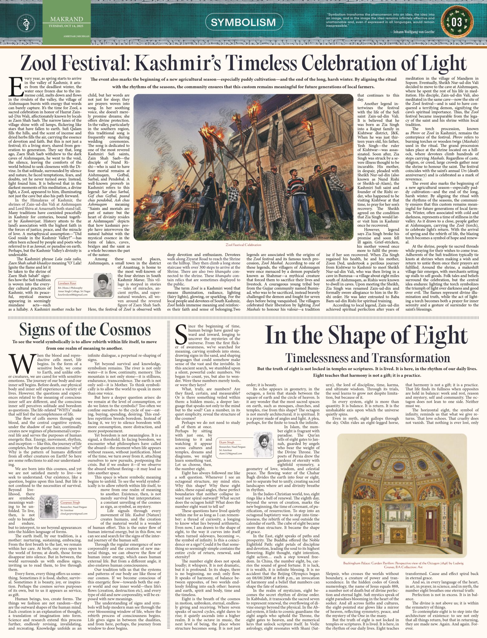 Makrand, Issue 10, 14 Oct 2025_pages-to-jpg-0003